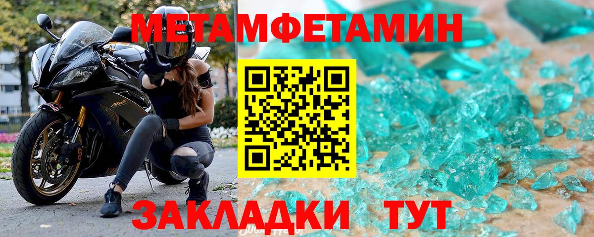 АМФ VHQ  Вход с VPN  Усть-Джегута 