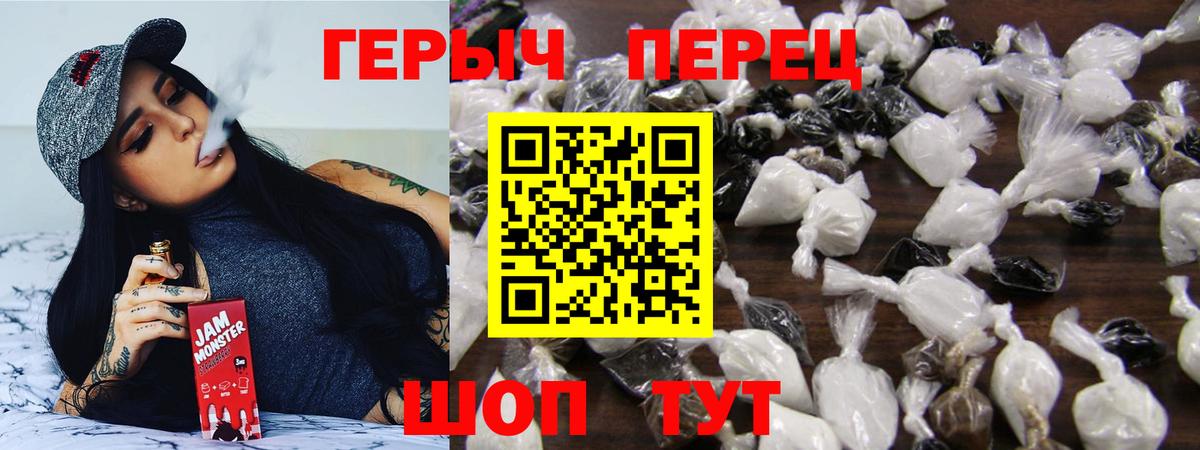 Усть-Джегута  Героин Афган  Вход с VPN 