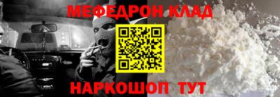 мескалин Обь