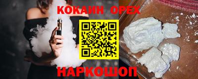 прущие крисы Обнинск