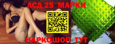 мескалин Обь