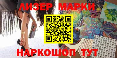 мескалин Обь
