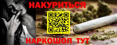 мескалин Обь