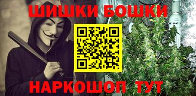 мескалин Обь