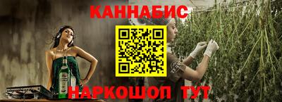 мескалин Обь