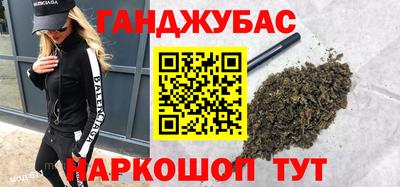 мескалин Обь