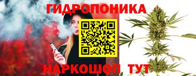 мескалин Обь