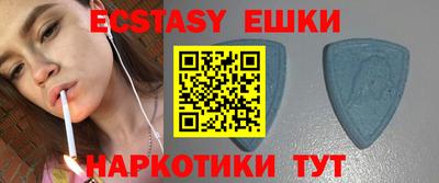 мескалин Обь