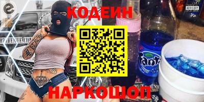 прущие крисы Обнинск