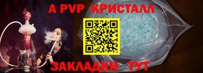 прущие крисы Обнинск