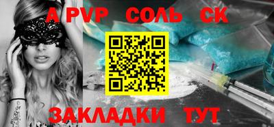 мескалин Обь