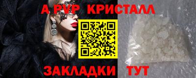 мескалин Обь