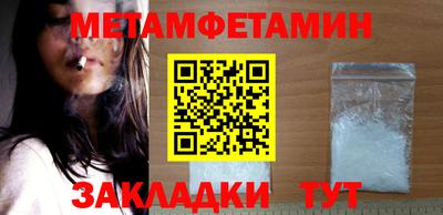 прущие крисы Обнинск