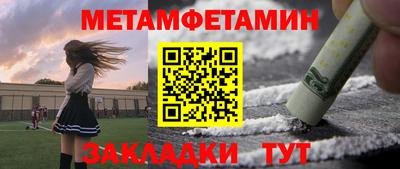 прущие крисы Обнинск
