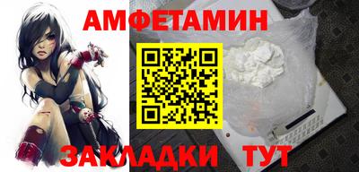 мескалин Обь