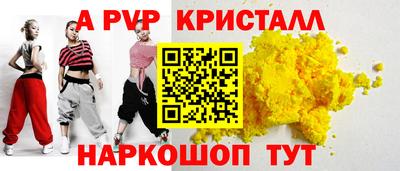 прущие крисы Обнинск