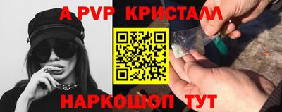 мескалин Обь