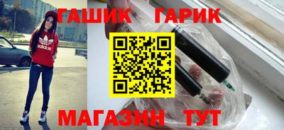 прущие крисы Обнинск