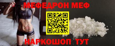 прущие крисы Обнинск