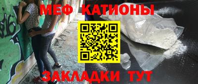 мескалин Обь