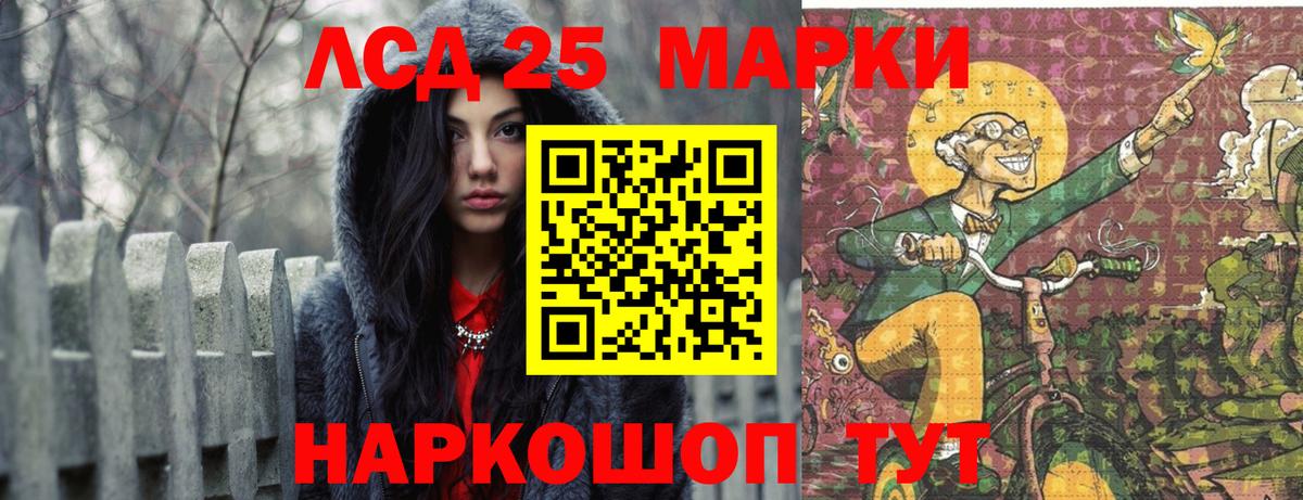 ЛСД экстази ecstasy Усть-Джегута