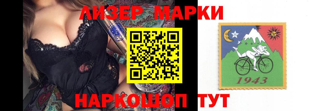 ЛСД экстази кислота  Вход с VPN  Усть-Джегута  Лсд 25 экстази кислота 
