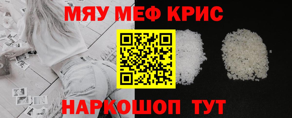 МЕФ Усть-Джегута