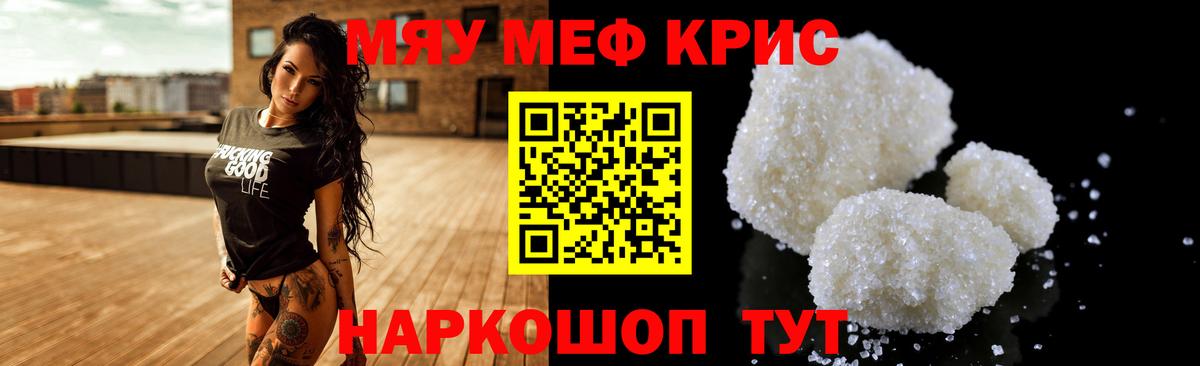 Усть-Джегута  OMG tor  Вход с VPN  Мефедрон  Мефедрон кристаллы  Меф 