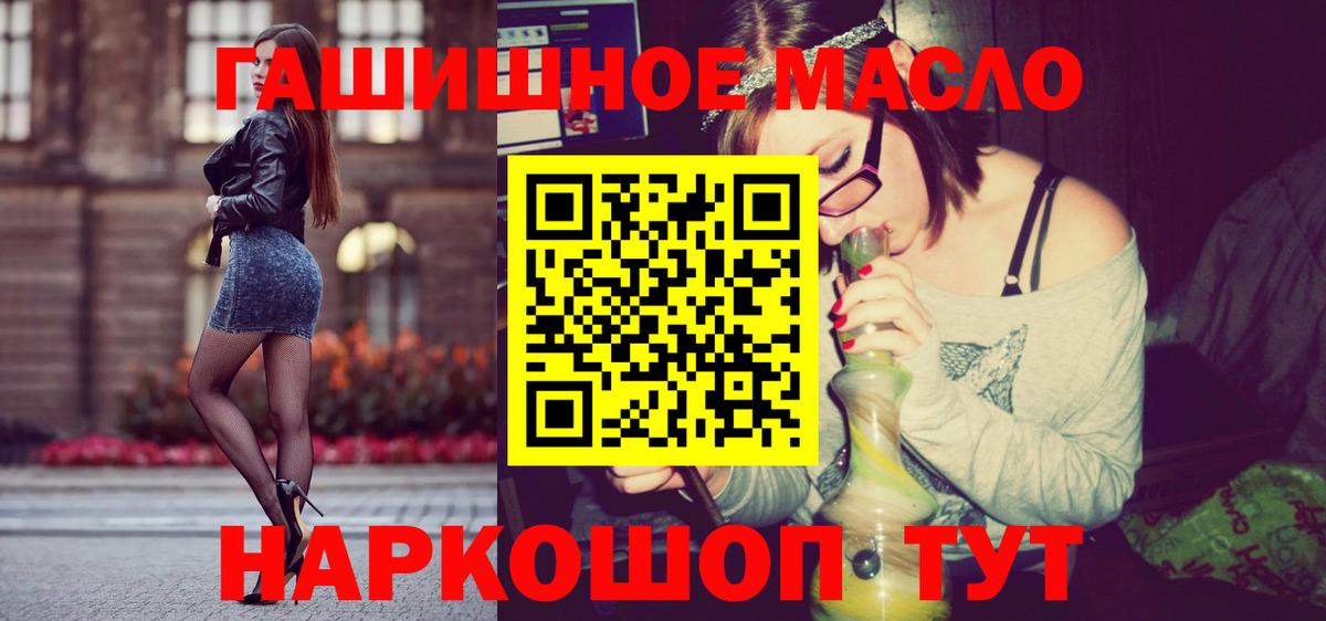 Дистиллят ТГК жижа  OMG онион  Вход с VPN  Усть-Джегута  Дистиллят ТГК жижа 